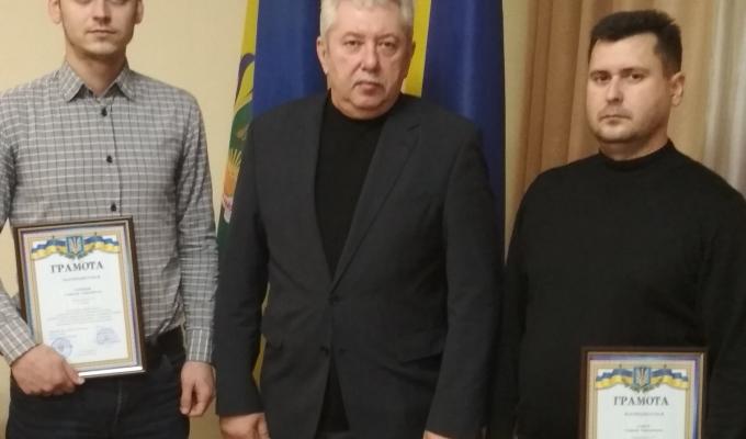 Вручили грамоти працівникам СБУ