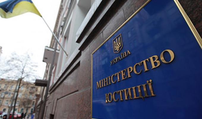 Головне територіальне управління юстиції у Луганській області інформує населення, землевласників та землекористувачів щодо послуг які надаються Міністерсвом юстиції України