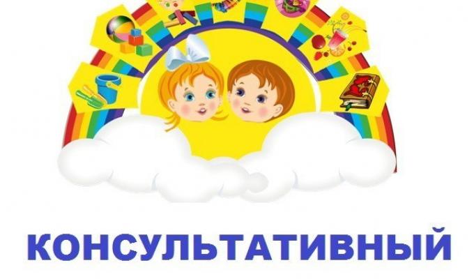 Про роботу консультативного центру Біловодського відділення управління виконавчої дирекції Фонду соціального страхування