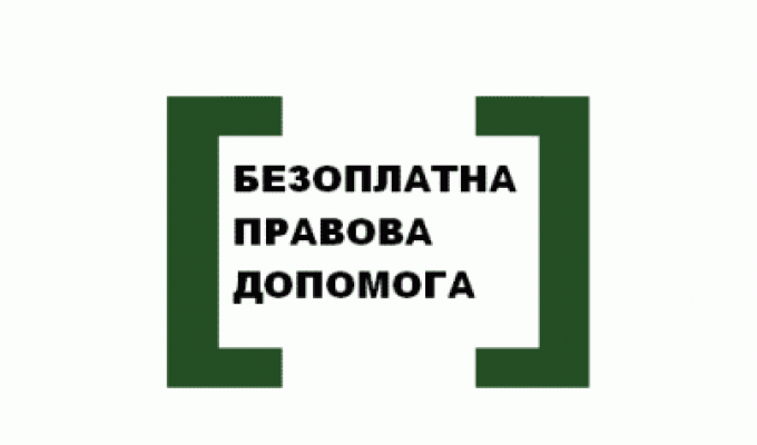 Чи обов’язково платити, якщо звертаєшся до відділу ДРАЦС?