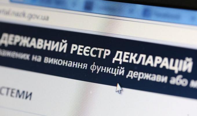 Шановні суб’єкти декларування!