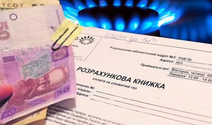 До уваги пільговиків!