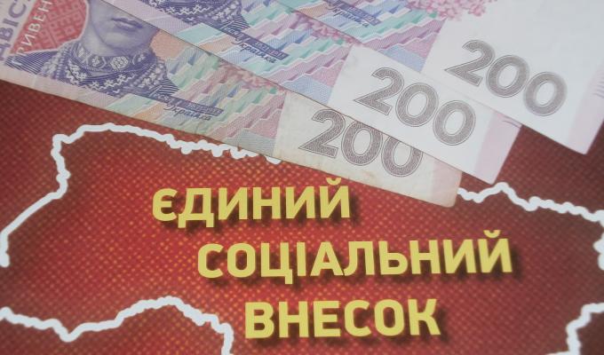 Підприємці Луганщини заборгували понад 1,6 млрд грн єдиного внеску