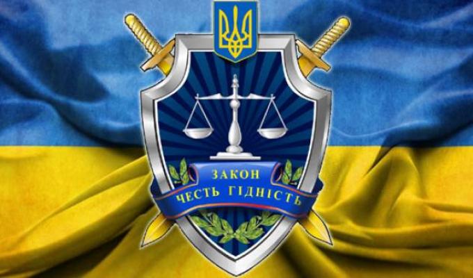 01 грудня – День працівників прокуратури