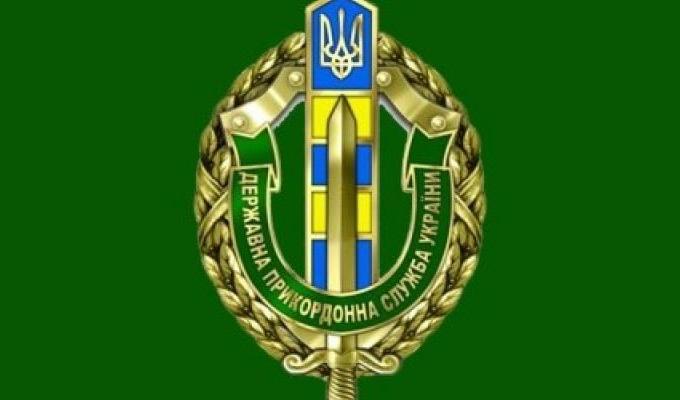 Відділ прикордонної служби «Біловодськ» інформує
