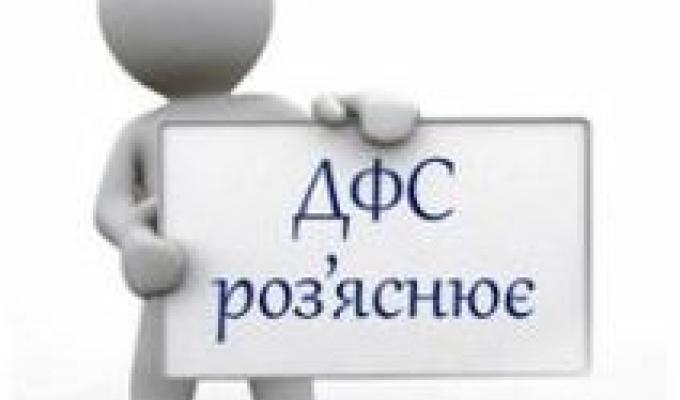 Повідомлення про прийняття працівника на роботу: як виправити помилку?