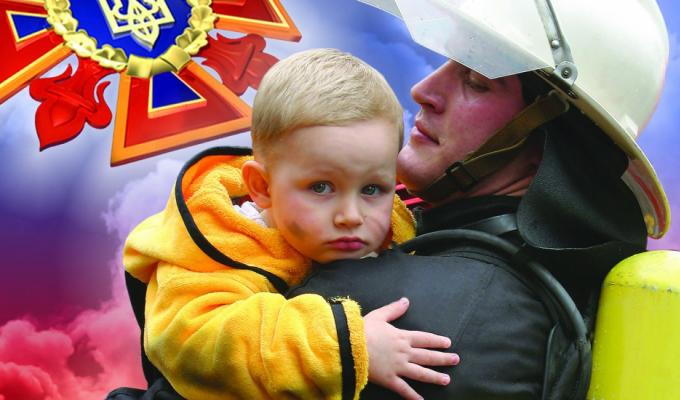 17 вересня – День працівників цивільного захисту 