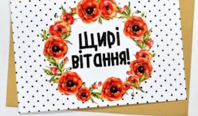 Нагороди отримали кращі