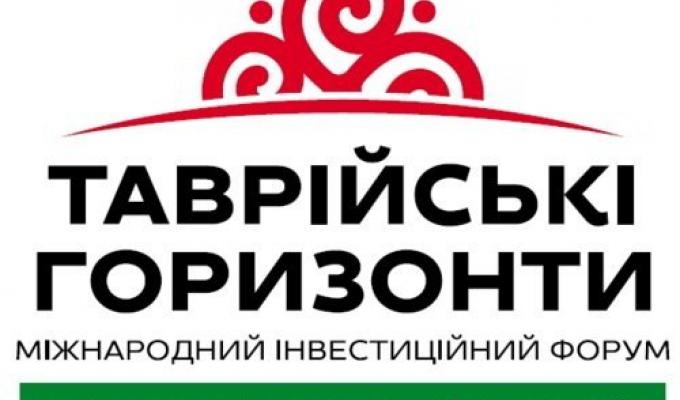 До уваги суб’єктів господарювання!