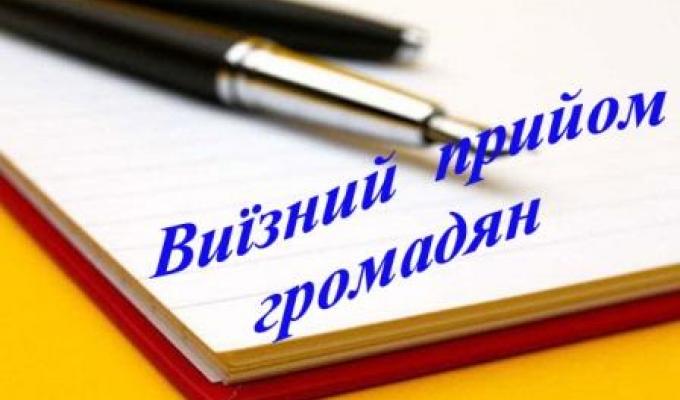 До уваги внутрішньо переміщених осіб!