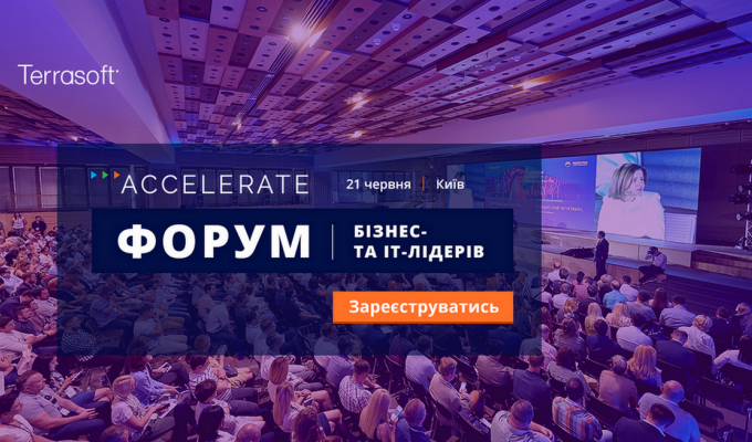 Шановні громадяни Біловодського району!