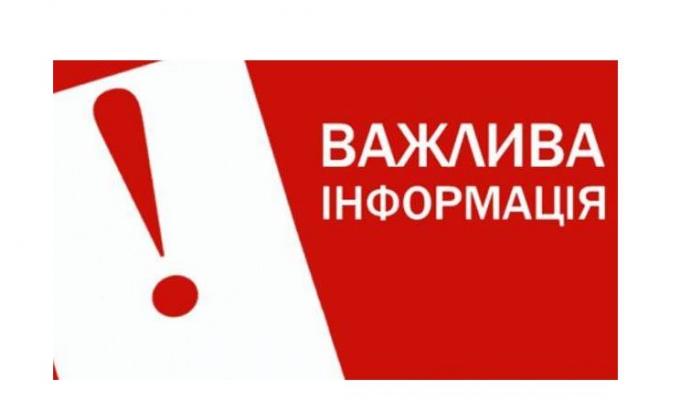 Як повернутися із тимчасової окупації на контрольовану Україною територію: алгоритм дій