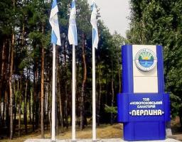 До уваги учасників АТО (ООС)     