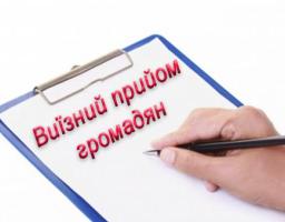 До уваги жителів Біловодського району!