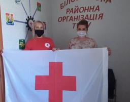 Розпочинає роботу районна організація Товариства Червоного Хреста