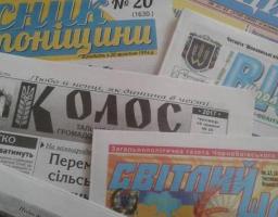 Зареєструвати друкований засіб масової інформації дуже просто