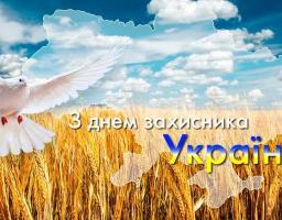 Шановні Біловодчани!
