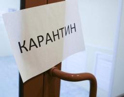 Як захиститися від штрафу за порушення правил карантину (ст. 44-3 КУпАП)?