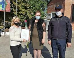 Поздоровили з Днем рятівника