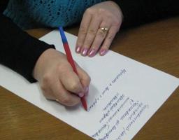 Про підсумки роботи зі зверненнями громадян у  Біловодській     районній державній  адміністрації за ІІІ квартал  2019 року 
