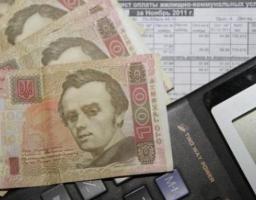 Інформація про надходження та використання коштів місцевого бюджету  Біловодського району Луганської області за період з 01.01.2017 року по 30.11.2017 року