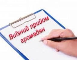 Шановні біловодчани!