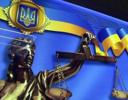 15 грудня – День працівників суду України.