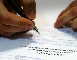 В яких випадках конституційний обов’язок громадян щодо декларування доходів вважається виконаним