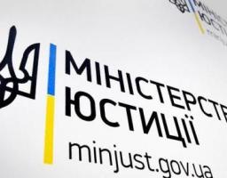 Розмір адміністративного збору  у сфері державної реєстрації громадських формувань  у 2020 році