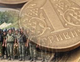 На Луганщині для української армії зібрали майже 31 млн грн