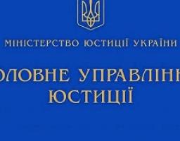 Щодо доступу державних органів, у тому числі судів, органів Національної поліції, органів прокуратури, органів Служби безпеки України, а також органів місцевого самоврядування та їх посадових осіб до відомостей з Єдиного державного реєстру юридичних осіб,