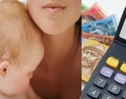 Податкова соціальна пільга. Консультація Міністра юстиції України.