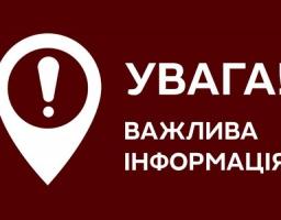 Оголошено XI конкурс з відбору адвокатів, які залучаються для надання безоплатної вторинної правової допомоги 