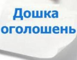 До уваги мешканців Біловодської громади!
