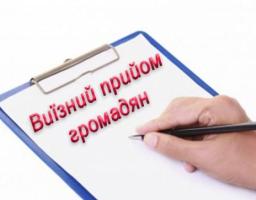 Шановні жителі Біловодського району!