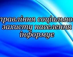 Порядок призначення і виплати компенсації фізичним особам, які надають соціальні послуги (Визначено постановою Кабінету Міністрів України від 29.04.2004 № 558 (зі змінами))