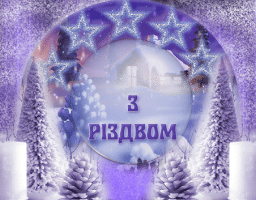Шановні жителі Біловодського району!