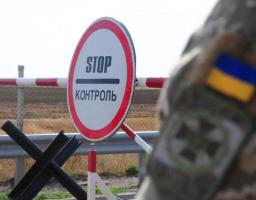Підстави, які надають право на перетин КПВВ особам, що перетинають лінію розмежування у період карантину