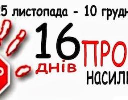 Віце-прем’єр-міністр з питань європейської та євроатлантичної інтеграції України повідомляє!