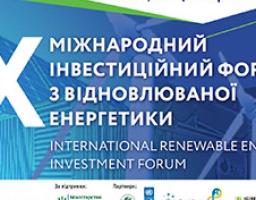 X Міжнародний інвестиційний форум з відновлюваної енергетики