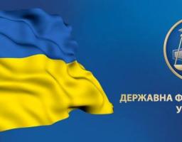 Луганська митниця ДФС перерахувала до держбюджету України  майже 270 млн грн