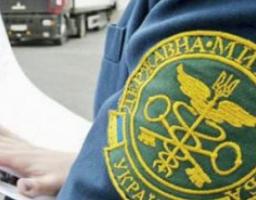 Луганська митниця ДФС перерахувала  до бюджету 353 млн грн