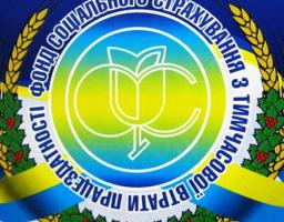 До уваги роботодавців та фізичних осіб-підприємців