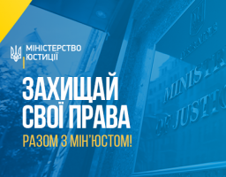 До уваги землевласників та землекористувачів!