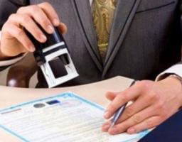 До уваги суб'єктів державної реєстрації юридичних осіб та  фізичних осіб-підприємців!