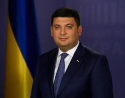 Привітання Прем`єр-міністра України Володимира Гройсмана до Дня державної служби