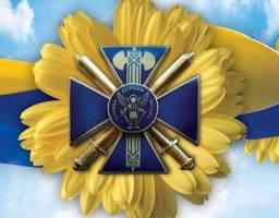 Шановні працівники та ветерани Служби безпеки України!