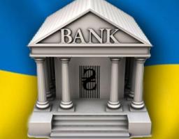 20 травня – День банківських працівників