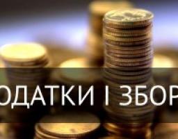 Інформація про надходження та використання коштів місцевого бюджету Біловодського району Луганської області за період з 01.01.2017 року по 31.05.2017 року
