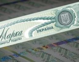 До 1 червня 2019 року необхідно зареєструвати усі акцизні склади